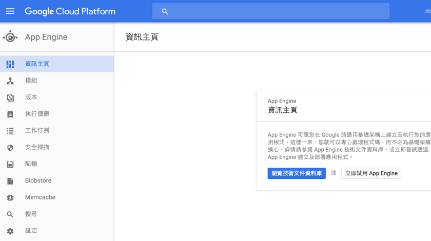 螢幕快照 2016-04-21 上午1.32.02.png