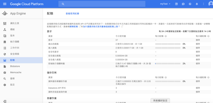 螢幕快照 2016-04-21 上午1.55.33.png