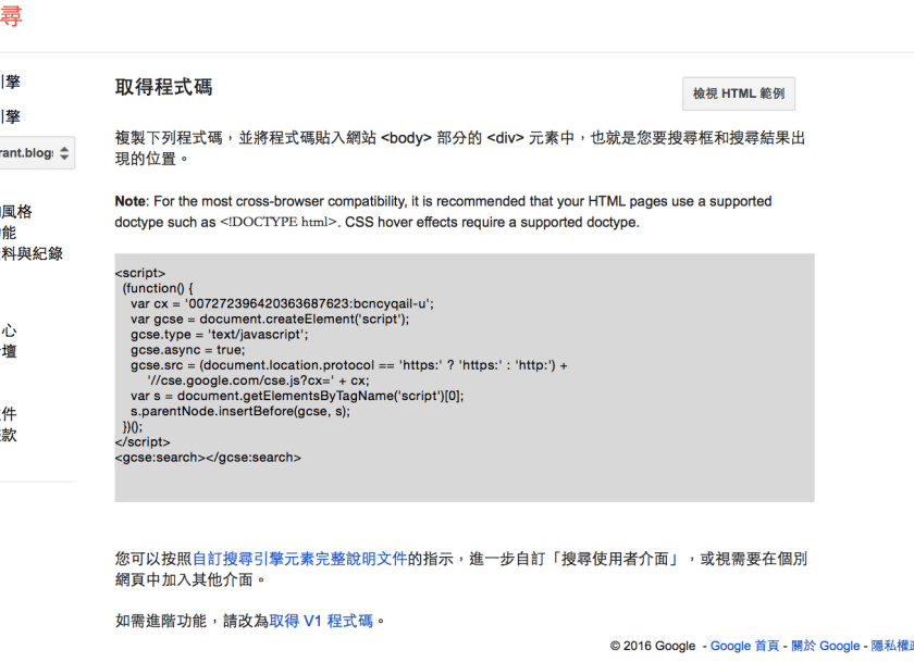 螢幕快照 2016-04-21 上午12.50.30.png