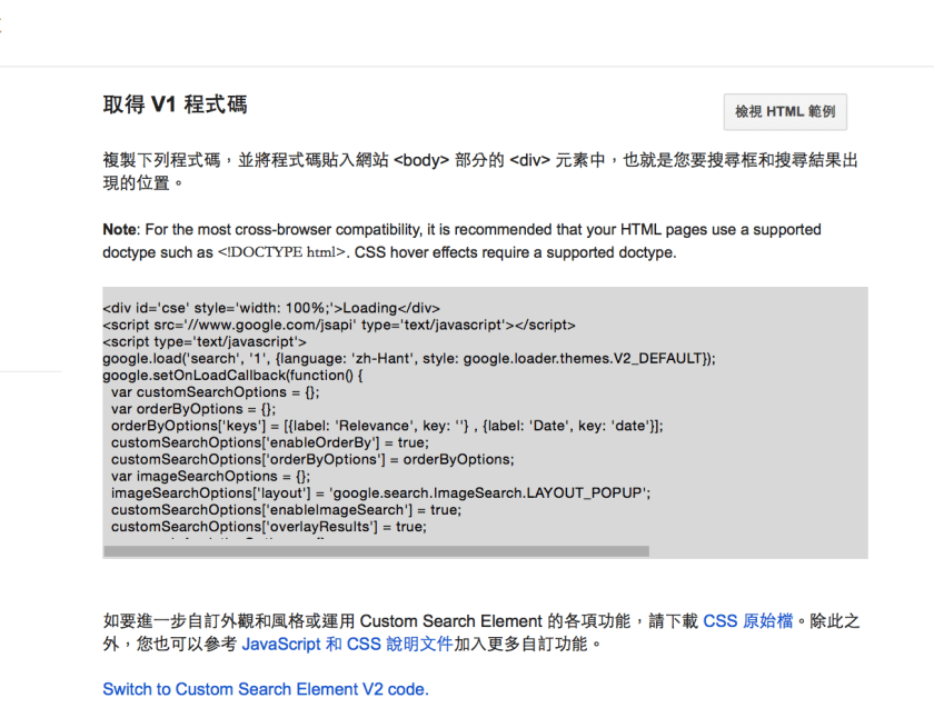 螢幕快照 2016-04-21 上午12.51.48.png