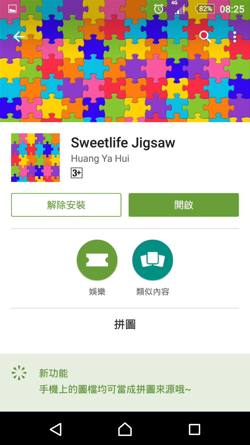 Screenshot_2016-04-25-08-25-06