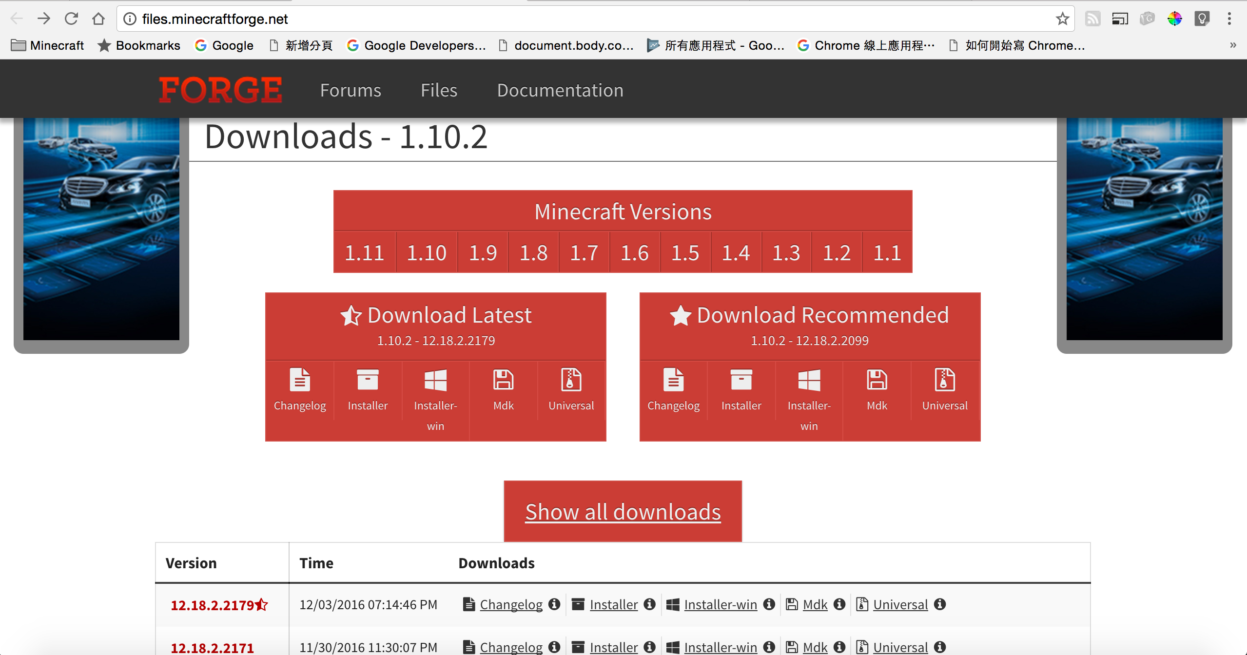 Minecraft模組設計-第一步 – 葛麗絲的分享世界