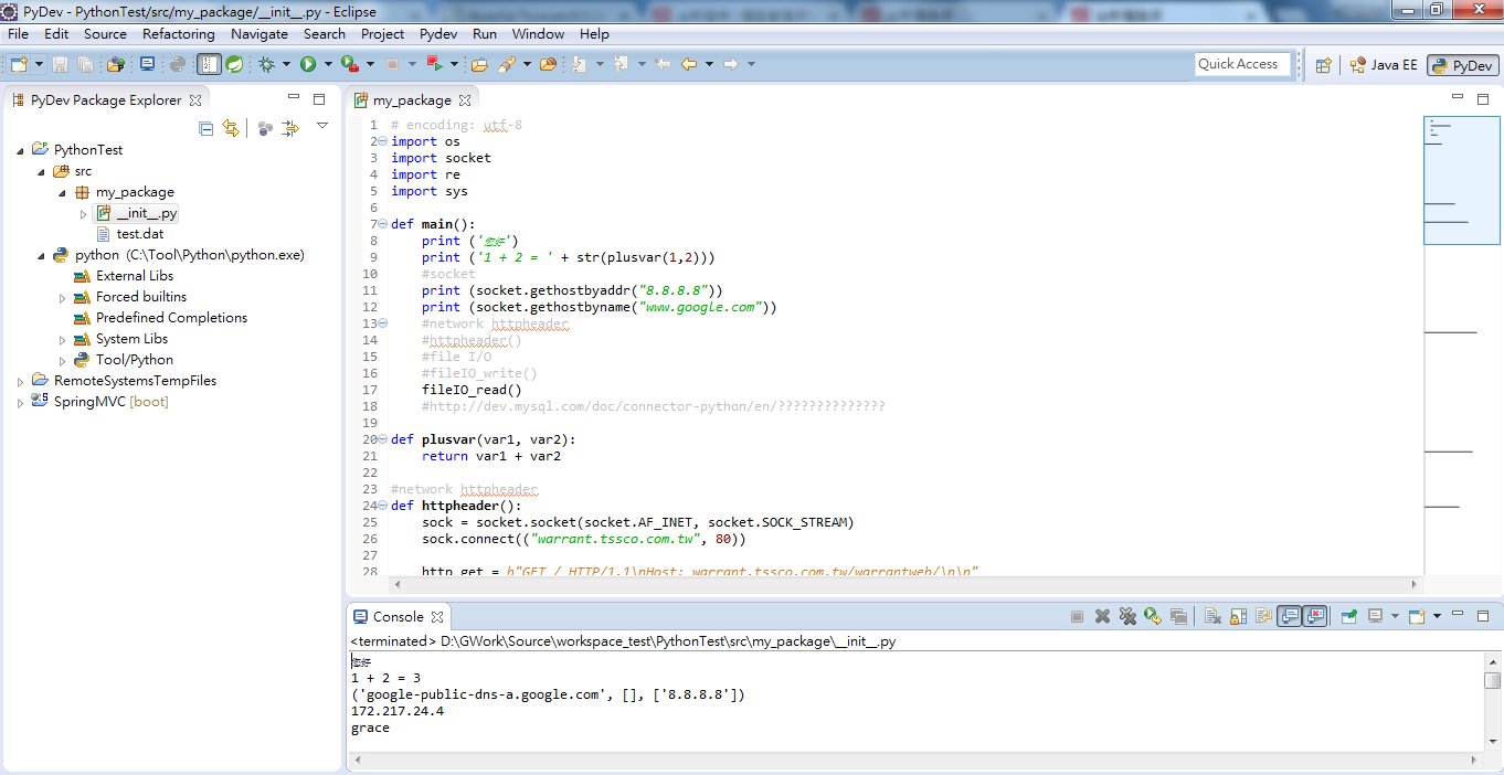 PyDev – Python IDE for Eclipse – 葛麗絲的分享世界